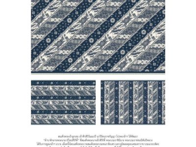 ?พช.ราชบุรี : เตรียมความพร้อมช่างทอผ้า สนองพระดำริ สมเด็จพระเจ้าลูกเธอ เจ้าฟ้าสิริวัณณวรี นารีรัตนราชกัญญา ติวเข้ม ผปก.ประเภทผ้าเร่งพัฒนาผ้าเข้าประกวดผ้าลายพระราชทาน “ผ้าลายดอกรักราชกัญญา”