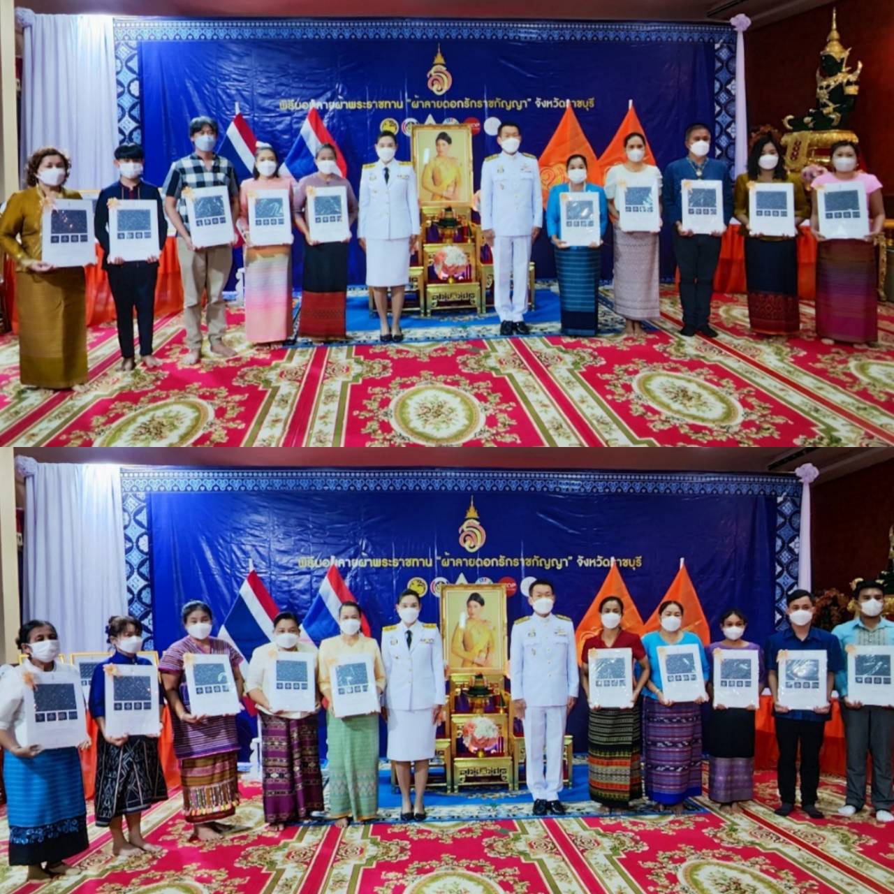 จังหวัดราชบุรี จัดพิธีมอบลายผ้าพระราชทาน “ผ้าลายดอกรักราชกัญญา” สืบสานพระราชปณิธาน ต่อยอดการพัฒนา สร้างงาน สร้างรายได้ กระจายสู่ชุมชนอย่างยั่งยืน