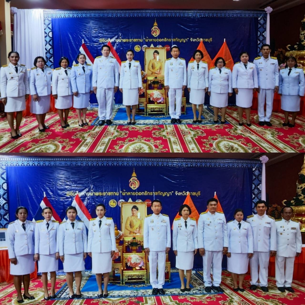 จังหวัดราชบุรี จัดพิธีมอบลายผ้าพระราชทาน “ผ้าลายดอกรักราชกัญญา” สืบสานพระราชปณิธาน ต่อยอดการพัฒนา สร้างงาน สร้างรายได้ กระจายสู่ชุมชนอย่างยั่งยืน