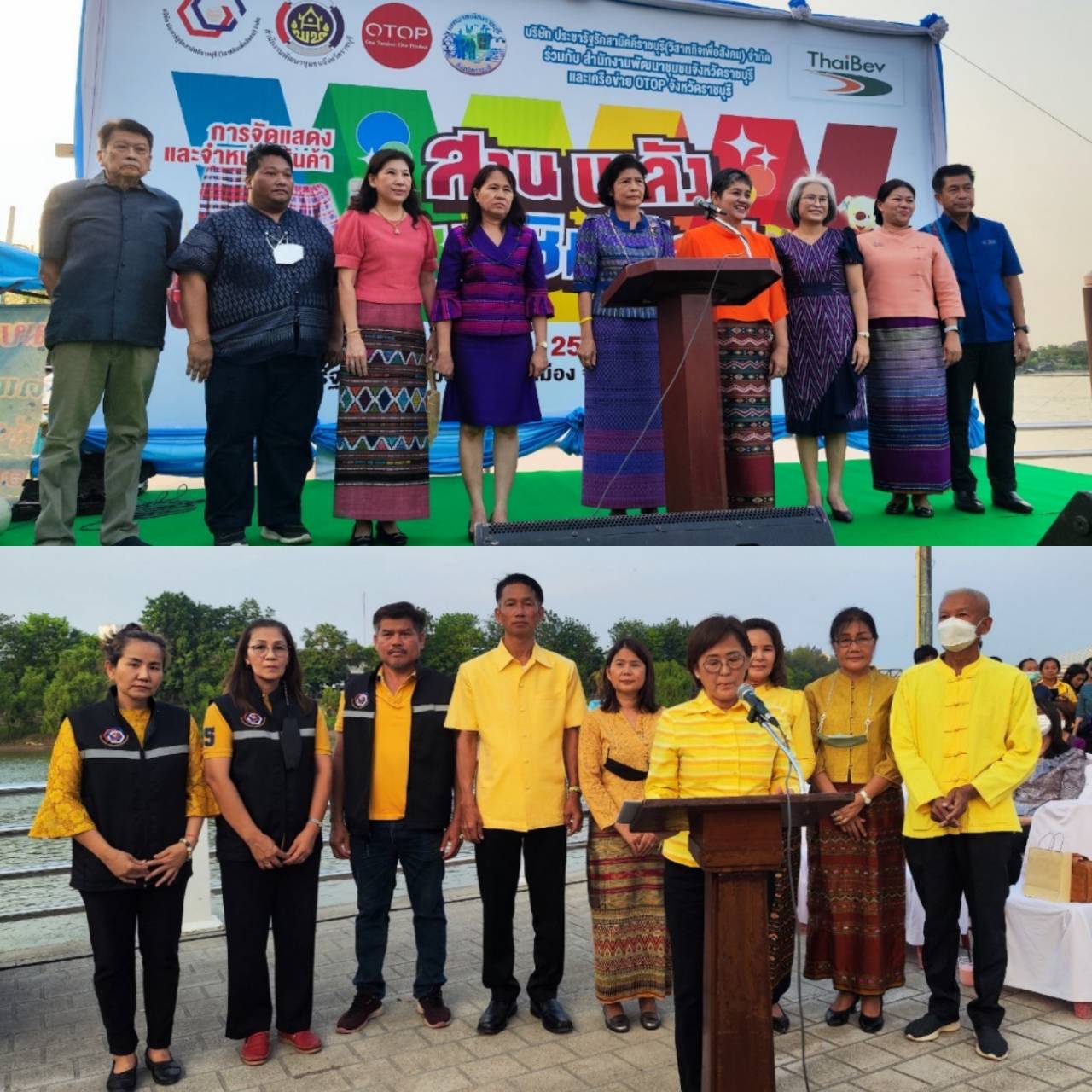 ? พช.ราชบุรี ผนึกกำลัง บริษัทประชารัฐรักสามัคคีราชบุรี (วิสาหกิจเพื่อสังคม) จำกัด และ เครือข่ายโอทอป จัดกิจกรรม “ชม ชิม ช้อป”ส่งเสริมการท่องเที่ยว กระตุ้นเศรษฐกิจฐานราก สร้างรายได้ให้ชุมชน สินค้า OTOP ของดีราชบุรีและทั่วภูมิภาค 