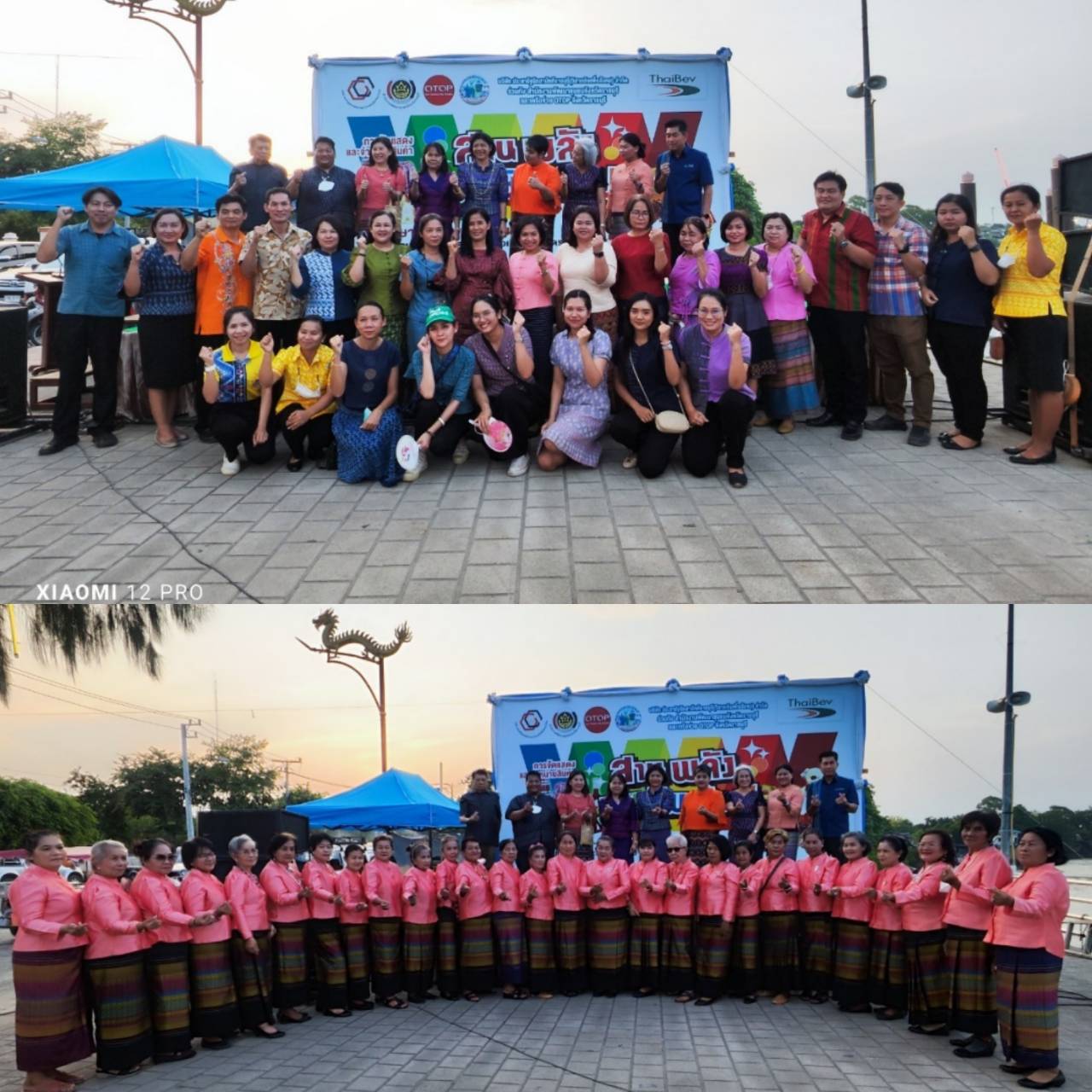 ? พช.ราชบุรี ผนึกกำลัง บริษัทประชารัฐรักสามัคคีราชบุรี (วิสาหกิจเพื่อสังคม) จำกัด และ เครือข่ายโอทอป จัดกิจกรรม “ชม ชิม ช้อป”ส่งเสริมการท่องเที่ยว กระตุ้นเศรษฐกิจฐานราก สร้างรายได้ให้ชุมชน สินค้า OTOP ของดีราชบุรีและทั่วภูมิภาค 