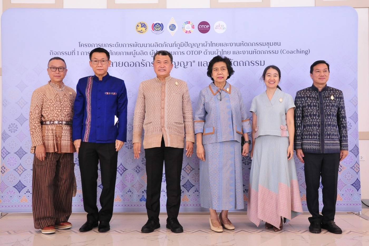 ?จังหวัดราชบุรีเป็นเจ้าภาพ จัดโครงการยกระดับการพัฒนาผลิตภัณฑ์ภูมิปัญญา ผ้าไทยและงานหัตถกรรมชุมชน เขตภาคกลาง จุดดำเนินการที่ 5 กิจกรรมที่ 1 การพัฒนาศักยภาพผู้ผลิต ผู้ประกอบการ OTOP ด้านผ้าไทย และงานหัตถกรรม (Coaching) “ผ้าลายดอกรักราชกัญญา” สร้างงาน สร้างรายได้อย่างยั่งยืน