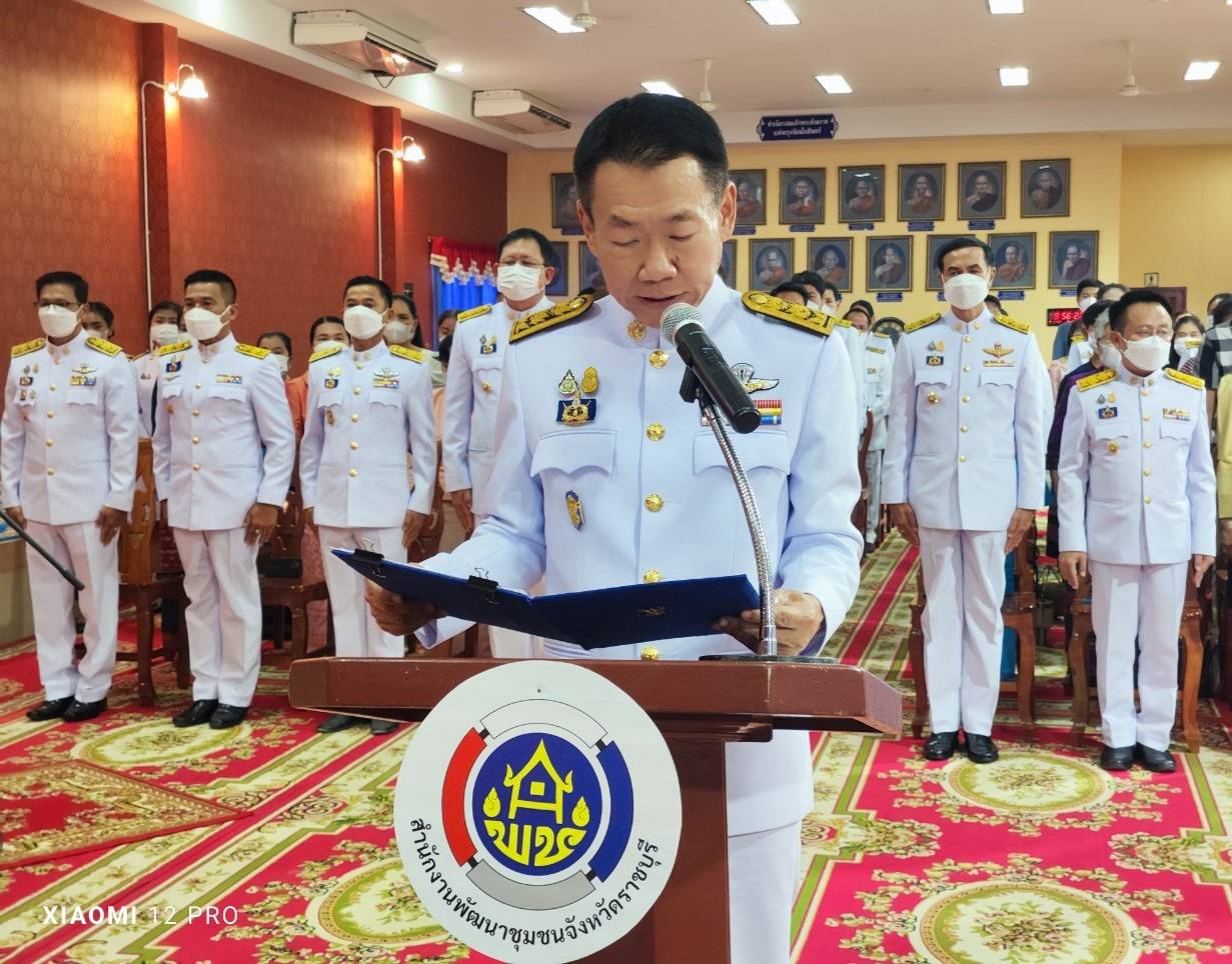 จังหวัดราชบุรี จัดพิธีมอบลายผ้าพระราชทาน “ผ้าลายดอกรักราชกัญญา” สืบสานพระราชปณิธาน ต่อยอดการพัฒนา สร้างงาน สร้างรายได้ กระจายสู่ชุมชนอย่างยั่งยืน