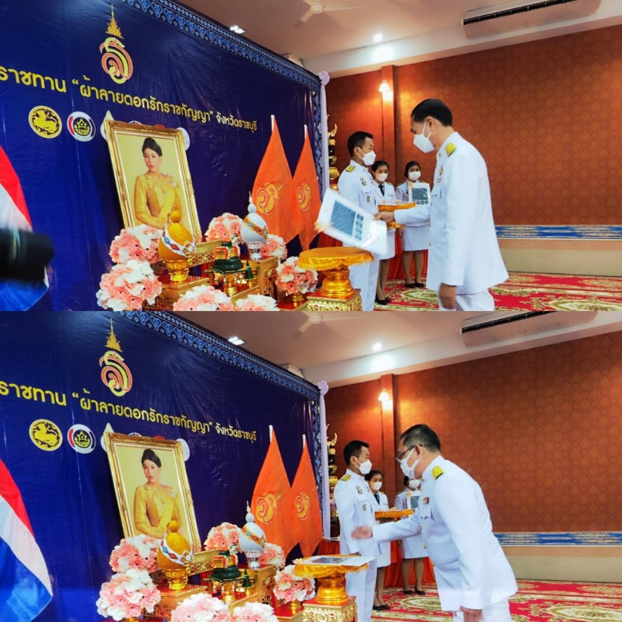 จังหวัดราชบุรี จัดพิธีมอบลายผ้าพระราชทาน “ผ้าลายดอกรักราชกัญญา” สืบสานพระราชปณิธาน ต่อยอดการพัฒนา สร้างงาน สร้างรายได้ กระจายสู่ชุมชนอย่างยั่งยืน