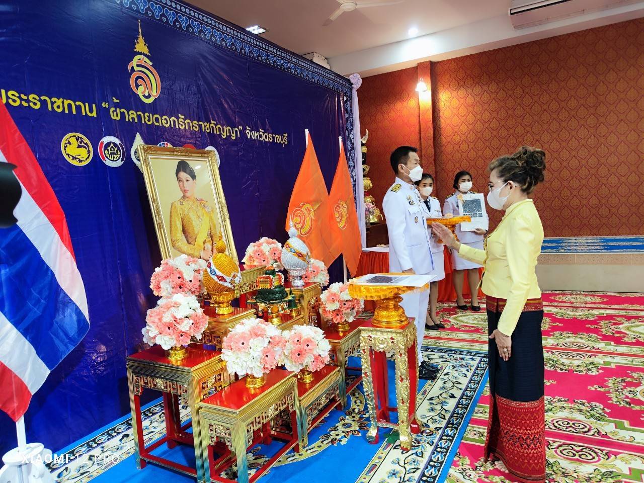 จังหวัดราชบุรี จัดพิธีมอบลายผ้าพระราชทาน “ผ้าลายดอกรักราชกัญญา” สืบสานพระราชปณิธาน ต่อยอดการพัฒนา สร้างงาน สร้างรายได้ กระจายสู่ชุมชนอย่างยั่งยืน