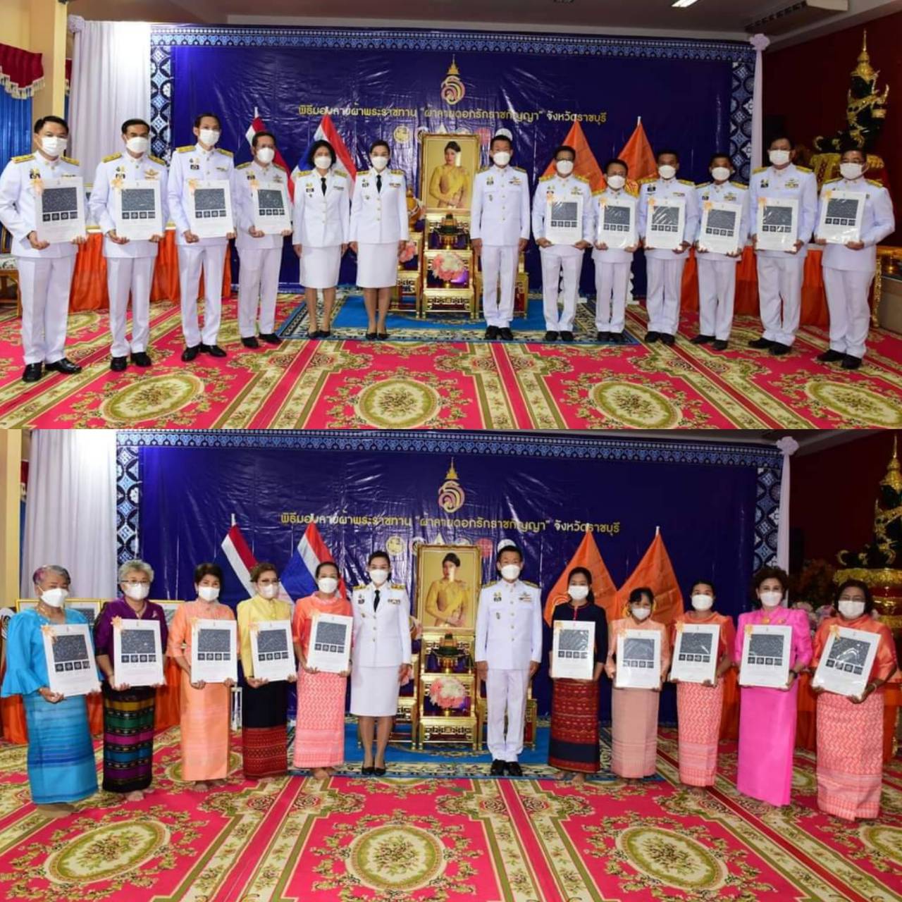 จังหวัดราชบุรี จัดพิธีมอบลายผ้าพระราชทาน “ผ้าลายดอกรักราชกัญญา” สืบสานพระราชปณิธาน ต่อยอดการพัฒนา สร้างงาน สร้างรายได้ กระจายสู่ชุมชนอย่างยั่งยืน