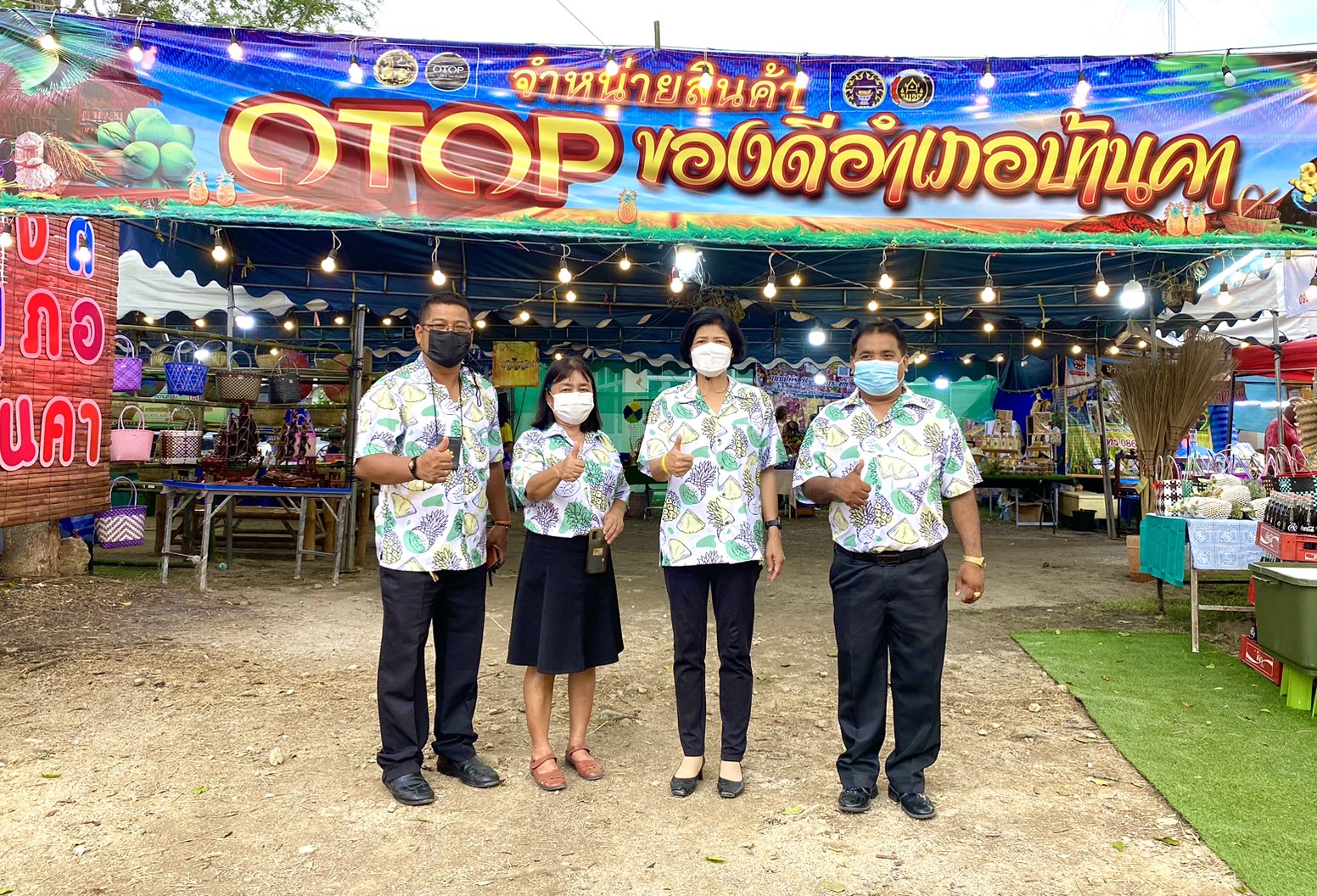 ? จังหวัดราชบุรี อำเภอบ้านคา จัดกิจกรรม “งานวันสับปะรดหวานบ้านคา”