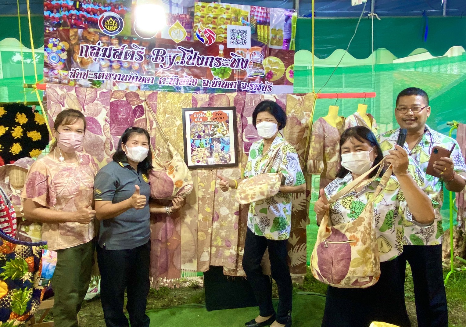 ? จังหวัดราชบุรี อำเภอบ้านคา จัดกิจกรรม “งานวันสับปะรดหวานบ้านคา”