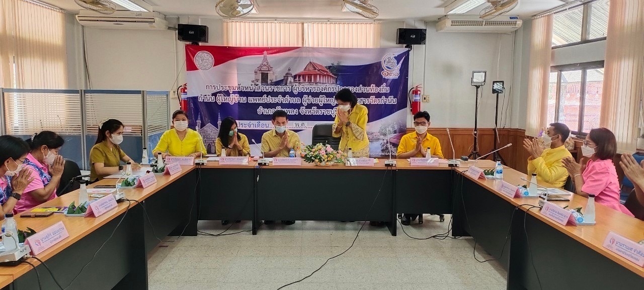 ?พช ราชบุรี ลงพื้นที่คัดเลือกคนกองทุนพัฒนาบทบาทสตรีดีเด่นระดับจังหวัด ประจำปี 2566