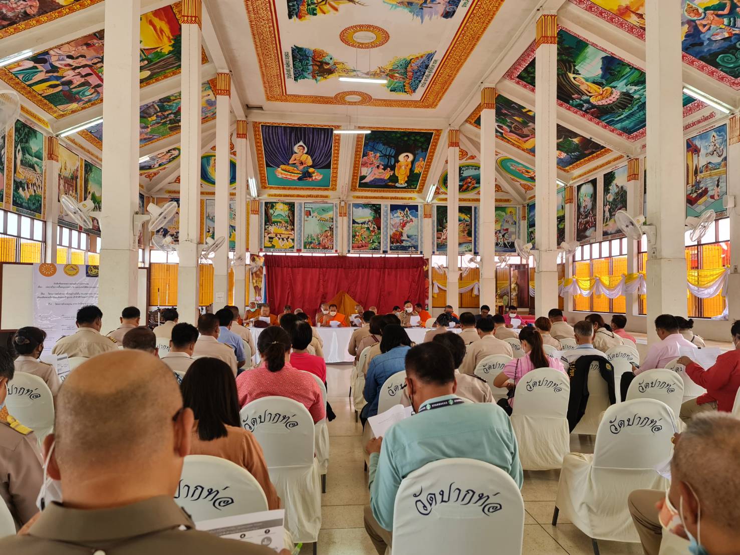 ??Paktho News Station??