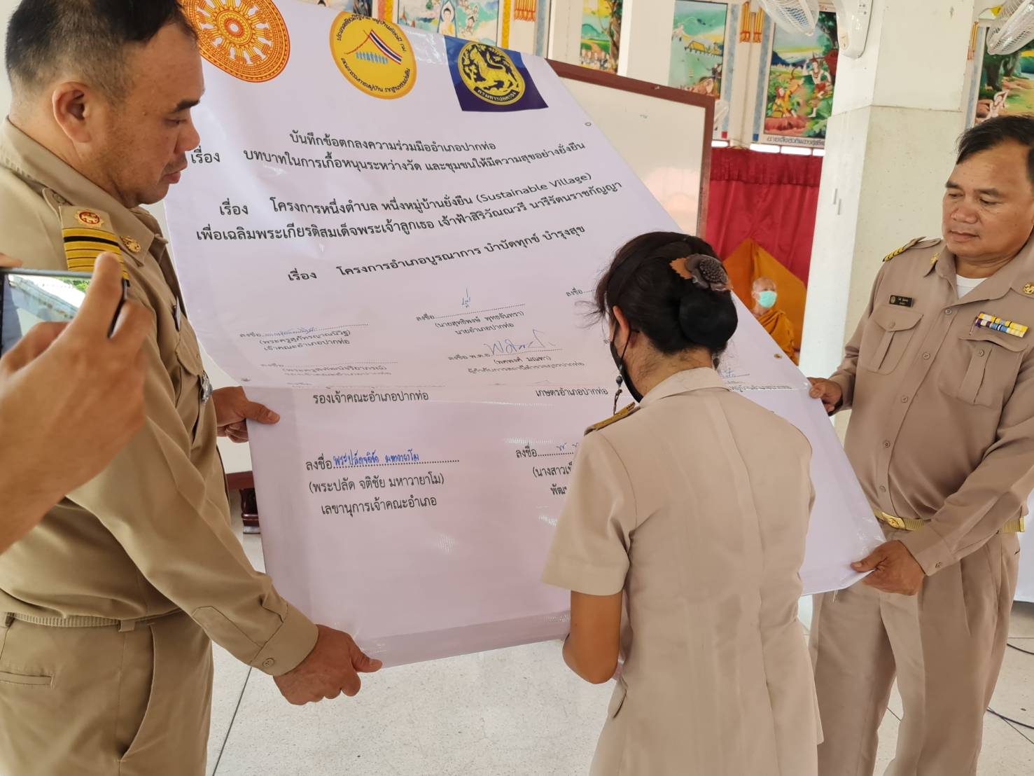 ??Paktho News Station??