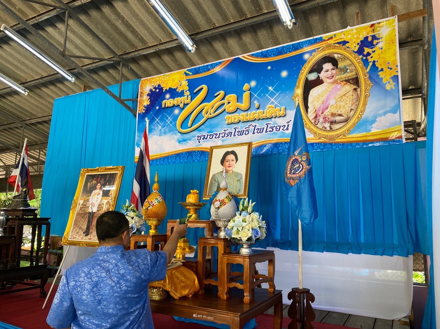 ?ข่าวประชาสัมพันธ์อำเภอโพธาราม จังหวัดราชบุรี??