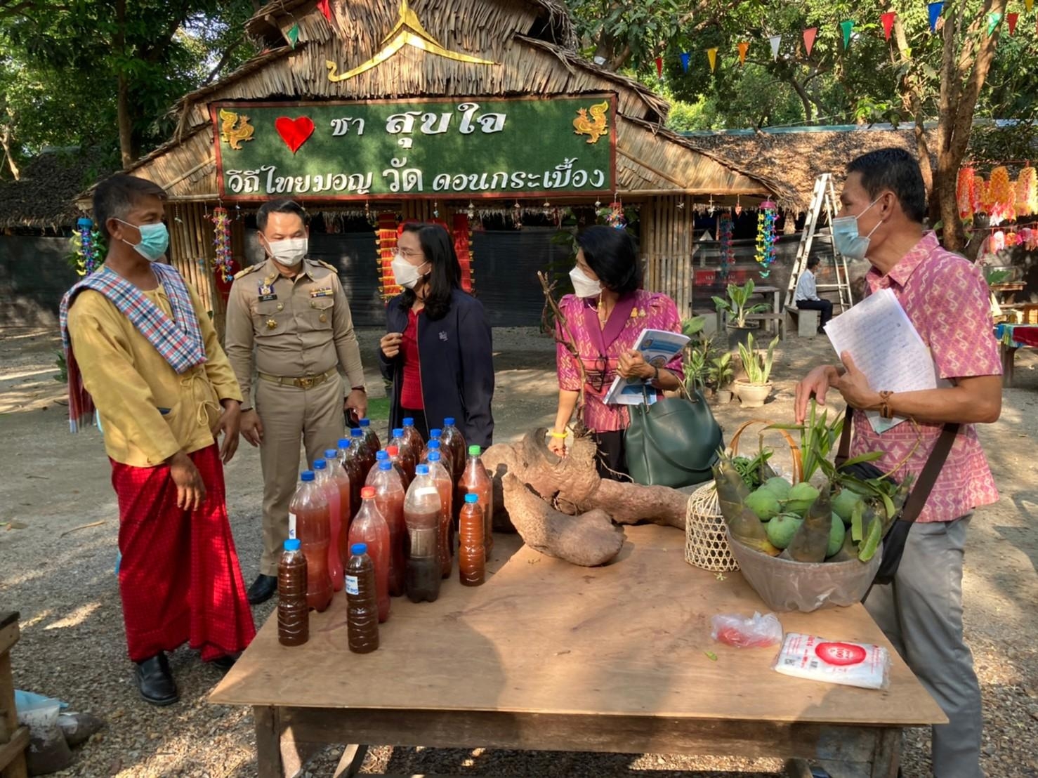 ?จังหวัดราชบุรี ลงพื้นที่ ตัดสินการคัดเลือกกิจกรรมพัฒนาชุมชนดีเด่นฯ ประเภทตำบลเข้มแข็งตามหลักปรัชญาของเศรษฐกิจพอเพียง (วันที่ 1)