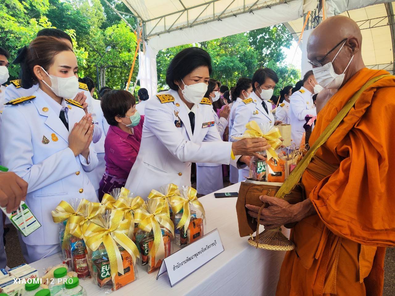 ?พช.ราชบุรี ร่วมพิธีทำบุญตักบาตร เพื่อถวายเป็นพระราชกุศล เนื่องในโอกาสวันเฉลิมพระชนมพรรษา สมเด็จพระนางเจ้าฯ พระบรมราชินี 3 มิถุนายน 2566