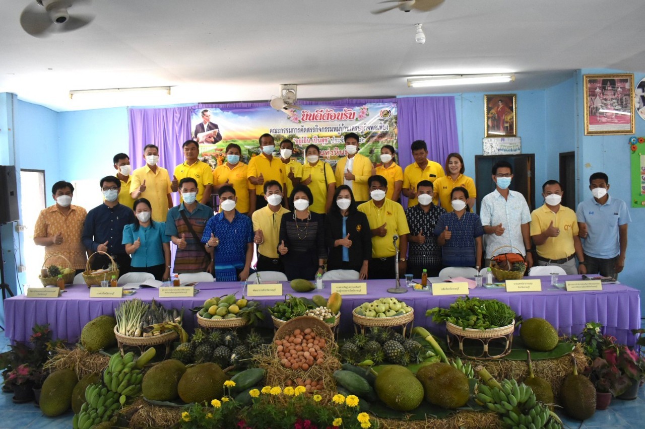 ?จังหวัดราชบุรี ลงพื้นที่ ตัดสินการคัดเลือกกิจกรรมพัฒนาชุมชนดีเด่นฯ ประเภทหมู่บ้านเศรษฐกิจพอเพียง “อยู่เย็น เป็นสุข” (วันที่ 2)