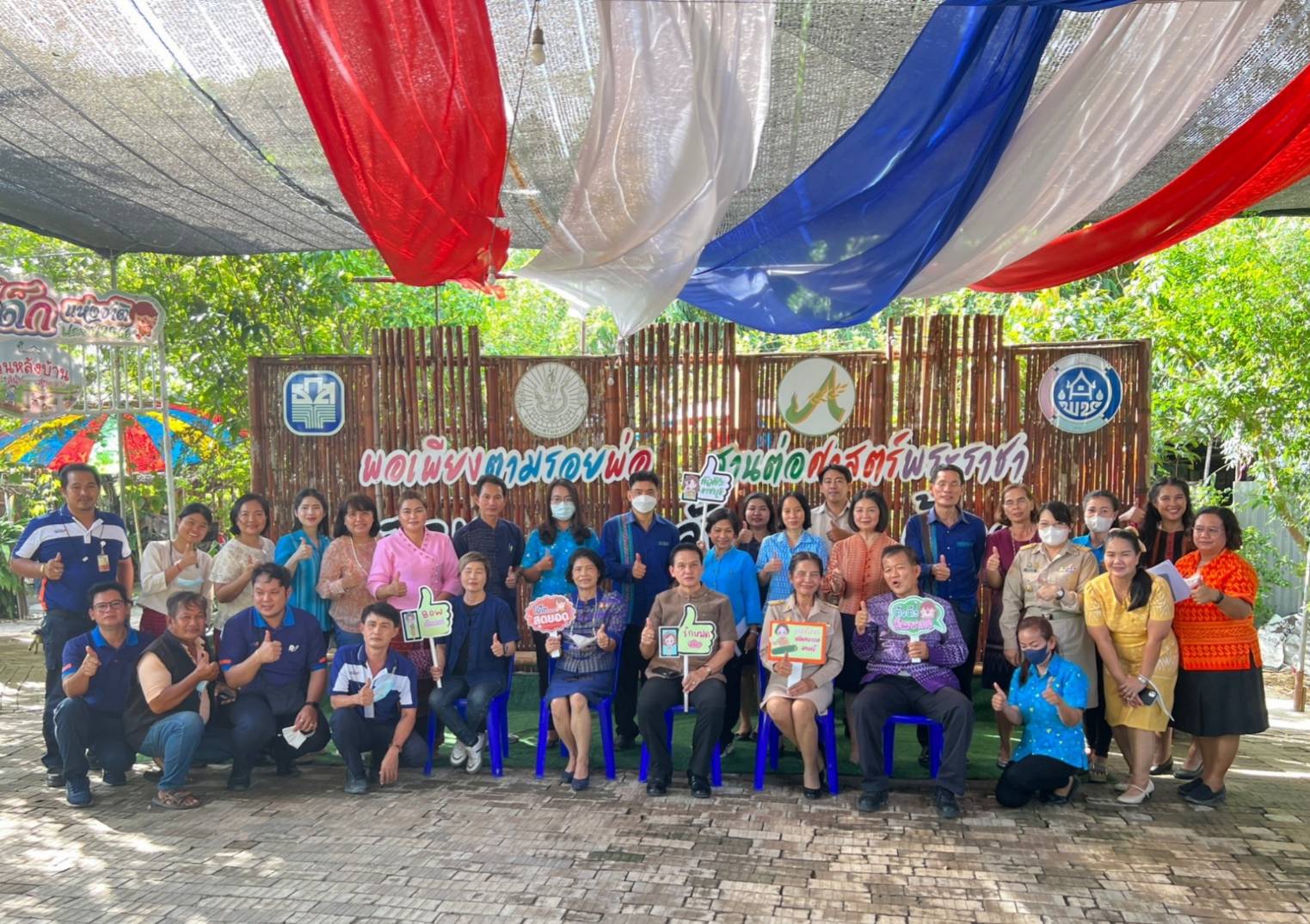 ? พช.ราชบุรี รับการประเมินคัดเลือกข้าราชการ ลูกจ้างประจำ และพนักงานราชการดีเด่นกรมการพัฒนาชุมชน ประจำปี พ.ศ.2566