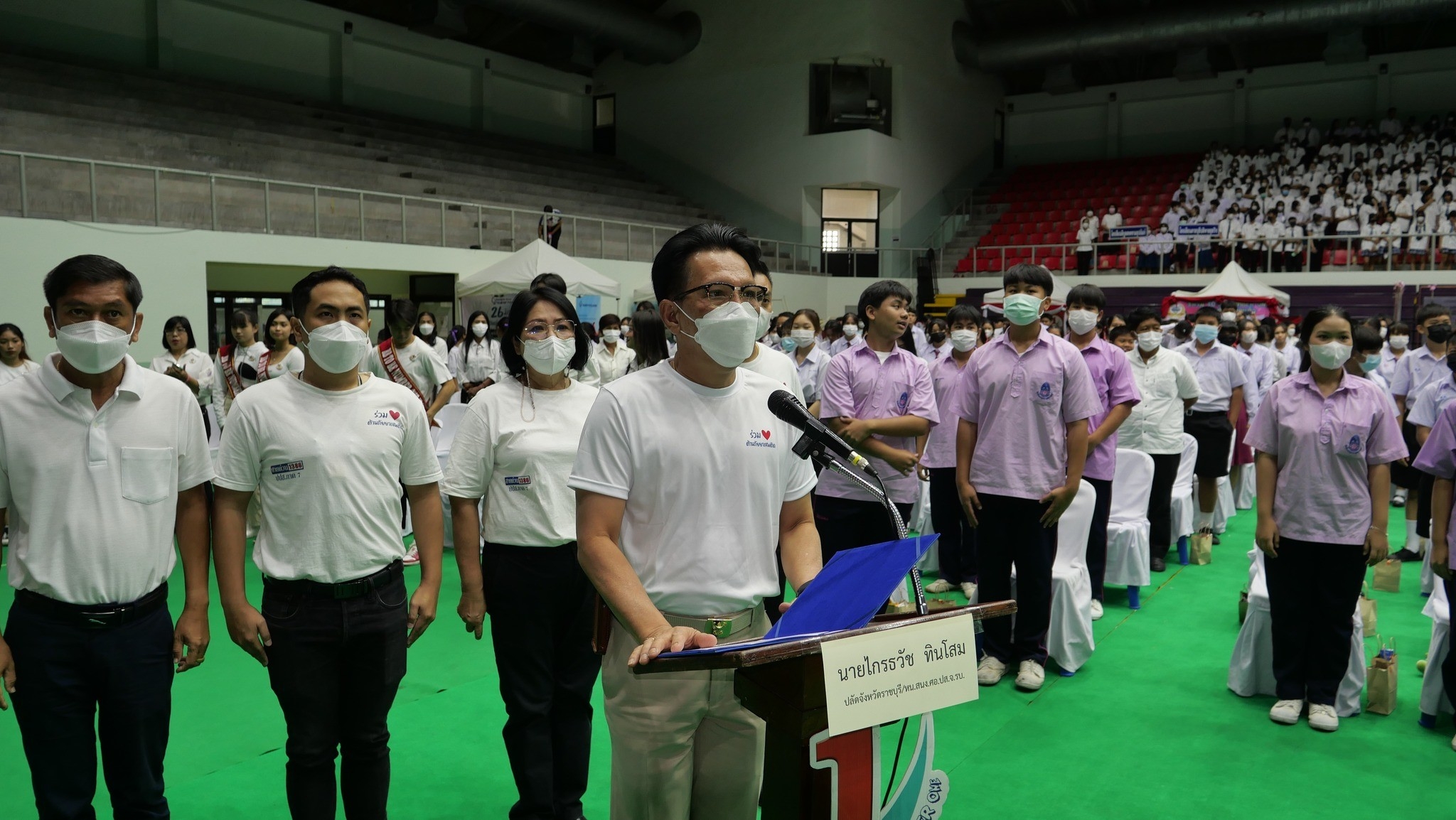 ?พช.ราชบุรี ร่วมงานวันต่อต้านยาเสพติดโลกปี 2566