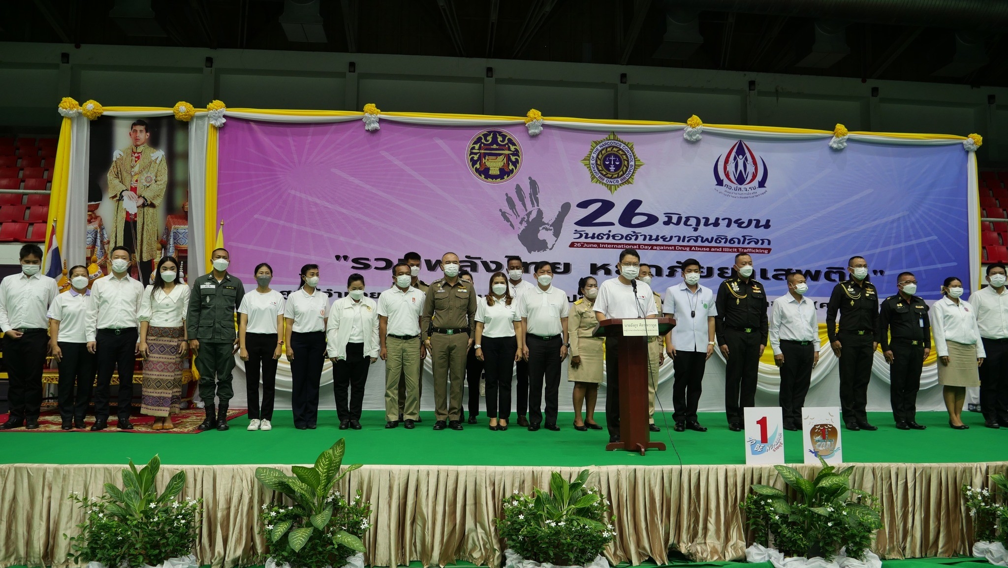 ?พช.ราชบุรี ร่วมงานวันต่อต้านยาเสพติดโลกปี 2566
