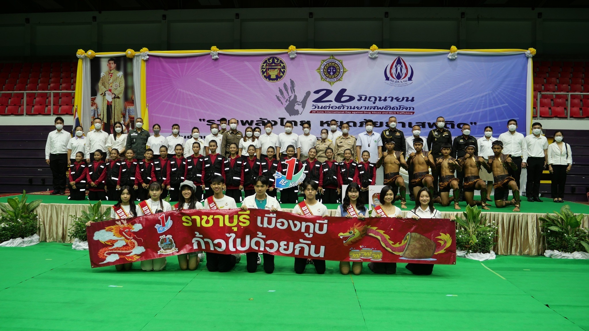 ?พช.ราชบุรี ร่วมงานวันต่อต้านยาเสพติดโลกปี 2566