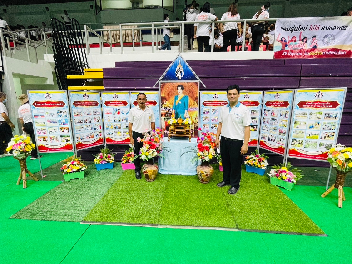 ?พช.ราชบุรี ร่วมงานวันต่อต้านยาเสพติดโลกปี 2566