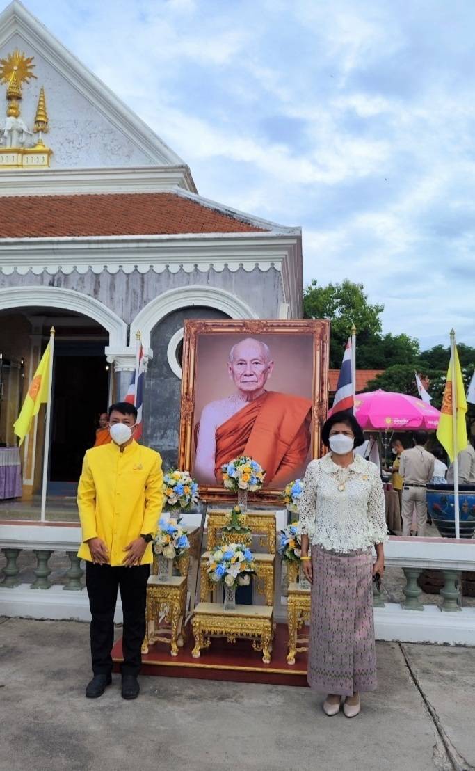 ?พช.ราชบุรี ร่วมพิธีทำบุญตักบาตรและเจริญพระพุทธมนต์ถวายพระราชกุศลฉลองพระชนมายุ 8 รอบ สมเด็จพระอริยวงศาคตญาณสมเด็จพระสังฆราชสกลมหาสังฆปริณายก 26 มิถุนายน 2566
