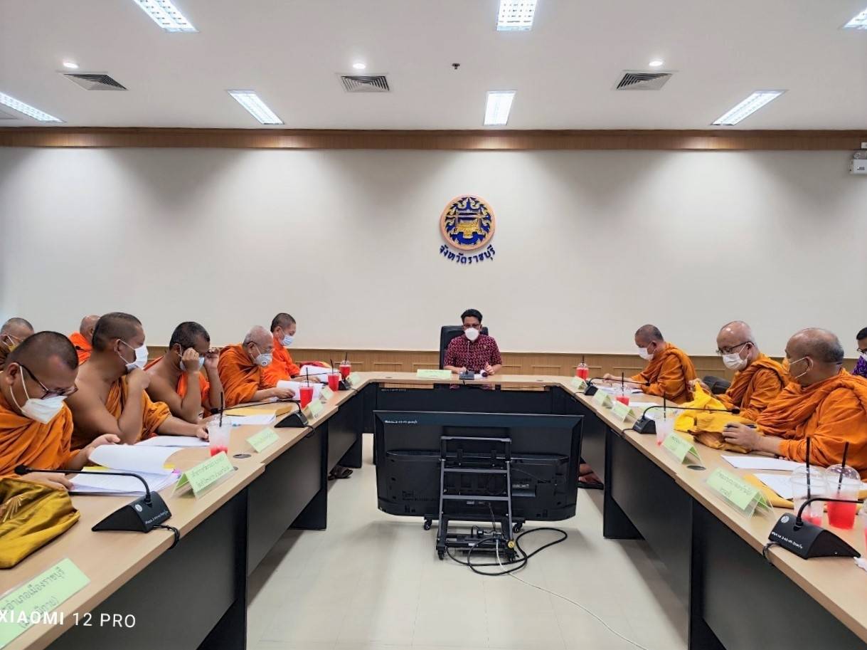 ? พช.ราชบุรี ร่วมประชุมคณะกรรมการขับเคลื่อนการดำเนินงานโครงการวัด ประชา รัฐ สร้างสุข ครั้งที่ 1/2566