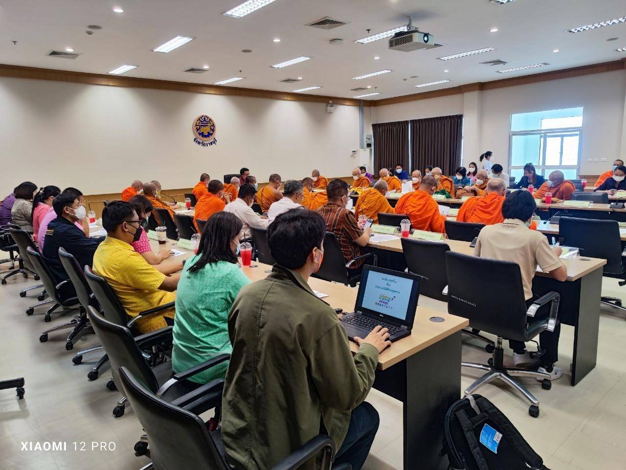 ? พช.ราชบุรี ร่วมประชุมคณะกรรมการขับเคลื่อนการดำเนินงานโครงการวัด ประชา รัฐ สร้างสุข ครั้งที่ 1/2566