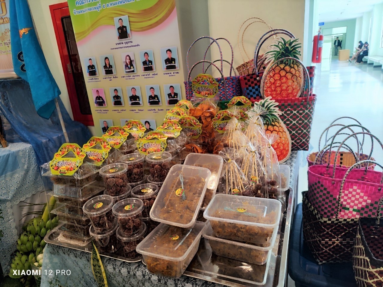 ?จังหวัดราชบุรี พิจารณาคัดเลือกหมู่บ้านกองทุนแม่ของแผ่นดินดีเด่นระดับจังหวัด ประจำปีงบประมาณ พ.ศ. 2566