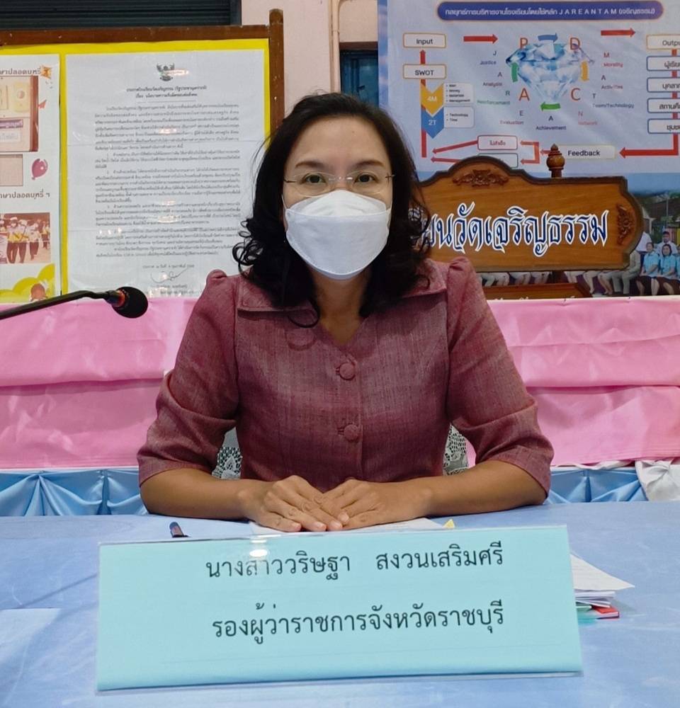 ?จังหวัดราชบุรี นำทีมมหาดไทย เร่งลงพื้นที่ ติดตาม สนับสนุน การขับเคลื่อนนโยบายและภารกิจสำคัญของกระทรวงมหาดไทย