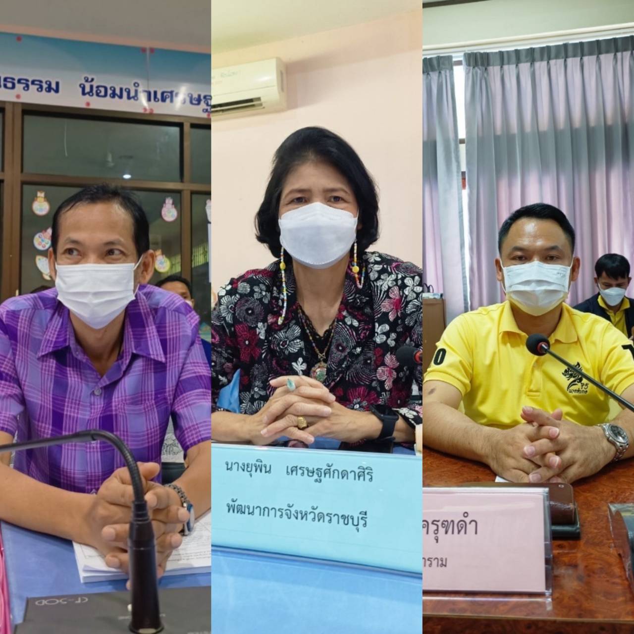 ?จังหวัดราชบุรี นำทีมมหาดไทย เร่งลงพื้นที่ ติดตาม สนับสนุน การขับเคลื่อนนโยบายและภารกิจสำคัญของกระทรวงมหาดไทย