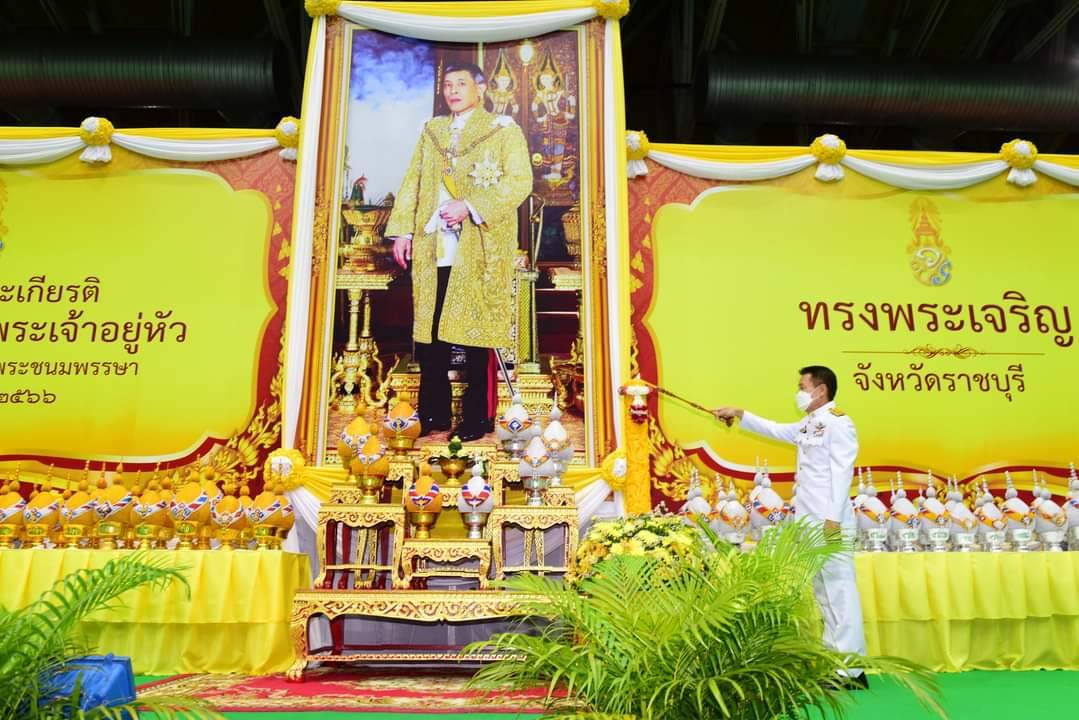 ?ผวจ.ราชบุรี นำพสกนิกรจุดเทียนถวายพระพรชัยมงคล เนื่องในโอกาสวันเฉลิมพระชนมพรรษา พระบาทสมเด็จพระเจ้าอยู่หัว 28 กรกฎาคม 2566