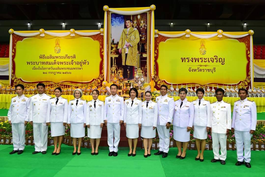 ?ผวจ.ราชบุรี นำพสกนิกรจุดเทียนถวายพระพรชัยมงคล เนื่องในโอกาสวันเฉลิมพระชนมพรรษา พระบาทสมเด็จพระเจ้าอยู่หัว 28 กรกฎาคม 2566