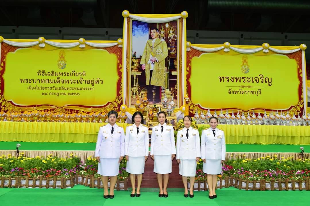 ?ผวจ.ราชบุรี นำพสกนิกรจุดเทียนถวายพระพรชัยมงคล เนื่องในโอกาสวันเฉลิมพระชนมพรรษา พระบาทสมเด็จพระเจ้าอยู่หัว 28 กรกฎาคม 2566