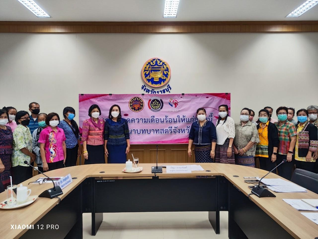 ? พช.ราชบุรี kick off มหกรรมลดความเดือดร้อนให้แก่ลูกหนี้ กองทุนพัฒนาบทบาทสตรี พ.ศ. 2566