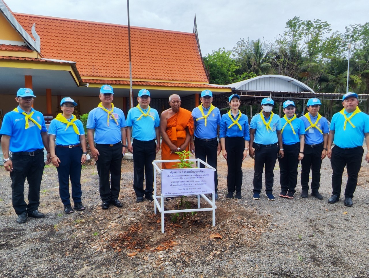 ?พช.ราชบุรี ร่วมกิจกรรมจิตอาสาเฉลิมพระเกียรติสมเด็จพระนางเจ้าสิริกิติ์ พระบรมราชินีนาถ พระบรมราชชนนีพันปีหลวง เนื่องในโอกาสมหามงคลเฉลิมพระชนมพรรษา 12 สิงหาคม 2566 และกิจกรรมช่วยเหลือครัวเรือนยากจนตามเป้าหมาย TPMAP “การขจัดความยากจนและพัฒนาคนทุกช่วงวัยอย่างยั่งยืนตามหลักปรัชญาของเศรษฐกิจพอเพียง”