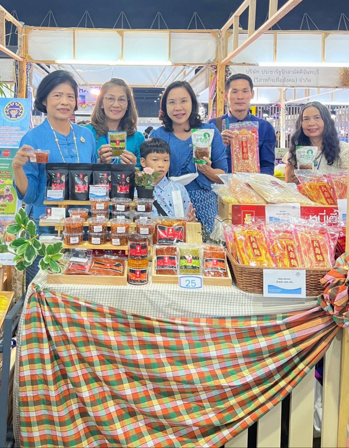 ?จังหวัดราชบุรี ร่วมพิธีเปิดงาน OTOP ศิลปาชีพ ประทีปไทย OTOP หลอมดวงใจ ด้วยพระบารมี