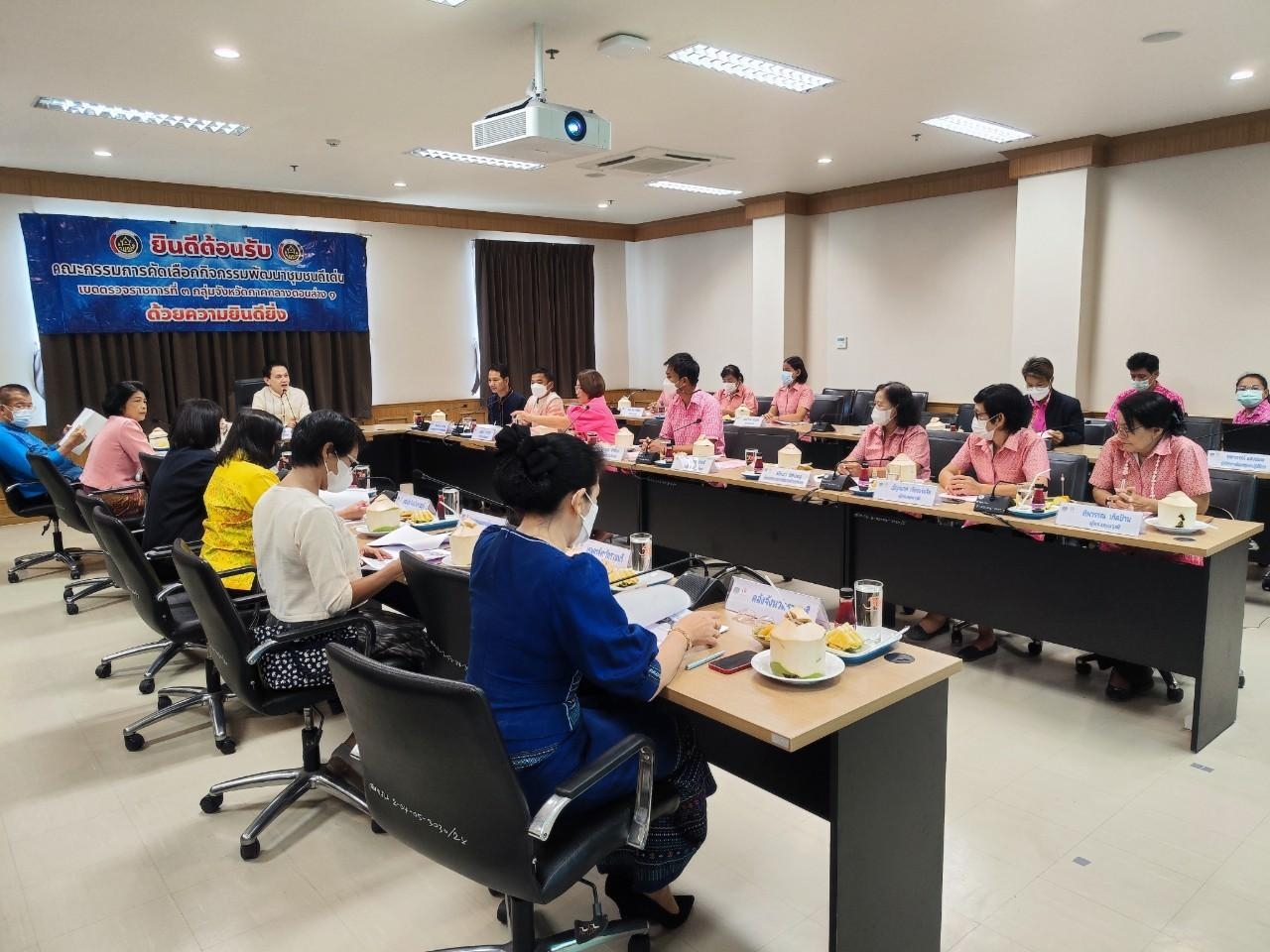 ?ผู้ตรวจราชการกรมพัฒนาชุมชน คัดเลือกคนกองทุนพัฒนาบทบาทสตรีดีเด่น ระดับเขตตรวจราชการที่ 3 กลุ่มจังหวัดภาคกลางตอนล่าง 1 ประจำปี 2566 พื้นที่จังหวัดราชบุรี