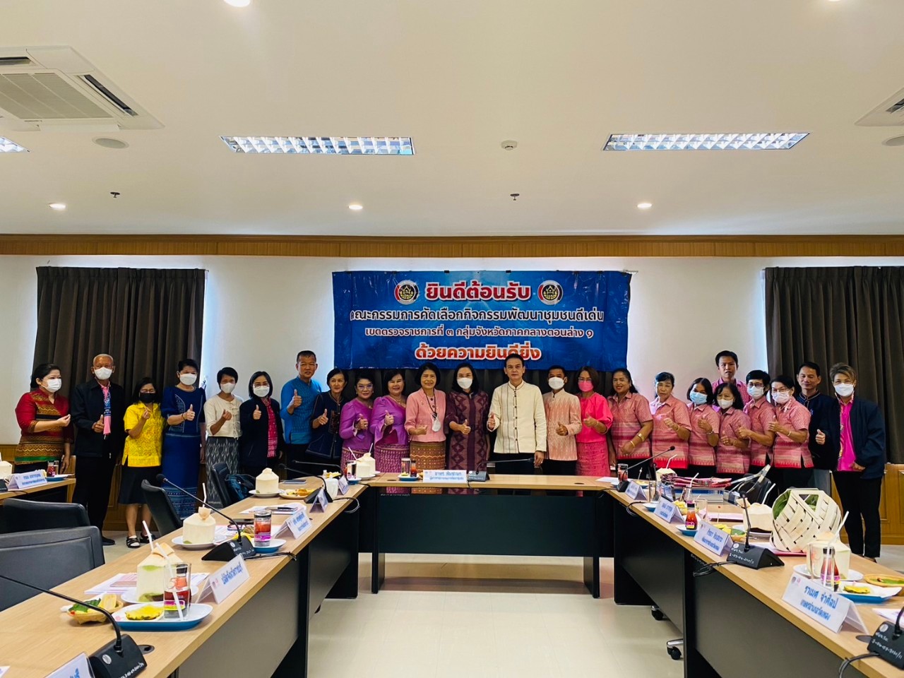 ?ผู้ตรวจราชการกรมพัฒนาชุมชน คัดเลือกคนกองทุนพัฒนาบทบาทสตรีดีเด่น ระดับเขตตรวจราชการที่ 3 กลุ่มจังหวัดภาคกลางตอนล่าง 1 ประจำปี 2566 พื้นที่จังหวัดราชบุรี