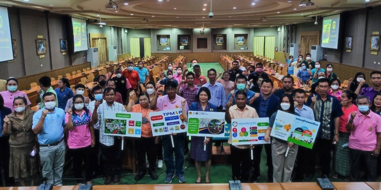 ? พช.ราชบุรี จัดโครงการพัฒนาตำบลเข้มแข็ง มั่นคง มั่งคั่ง ยั่งยืน ตามหลักปรัชญาของเศรษฐกิจพอเพียง จังหวัดราชบุรี กิจกรรมที่ 1 การประชุมเชิงปฏิบัติการสร้างพลังความเข้มแข็งให้กับภาคีเครือข่ายขับเคลื่อนตำบลเข้มแข็ง จังหวัดราชบุรี