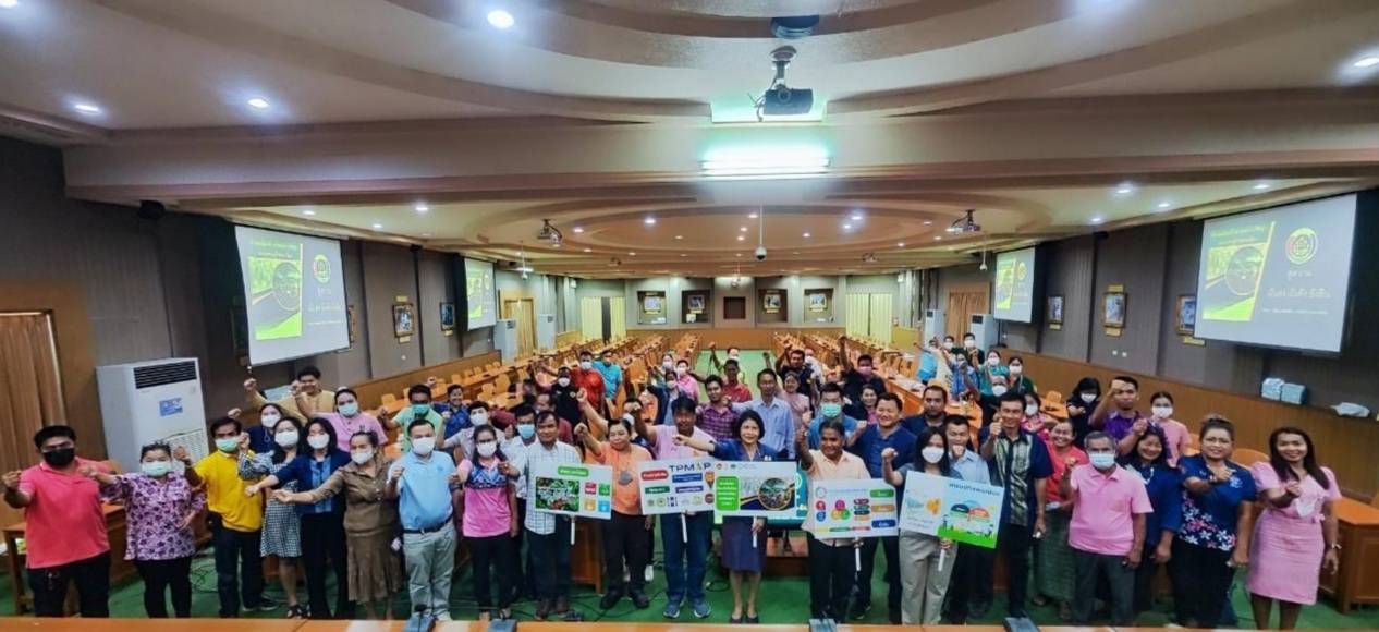 ? พช.ราชบุรี จัดโครงการพัฒนาตำบลเข้มแข็ง มั่นคง มั่งคั่ง ยั่งยืน ตามหลักปรัชญาของเศรษฐกิจพอเพียง จังหวัดราชบุรี กิจกรรมที่ 1 การประชุมเชิงปฏิบัติการสร้างพลังความเข้มแข็งให้กับภาคีเครือข่ายขับเคลื่อนตำบลเข้มแข็ง จังหวัดราชบุรี