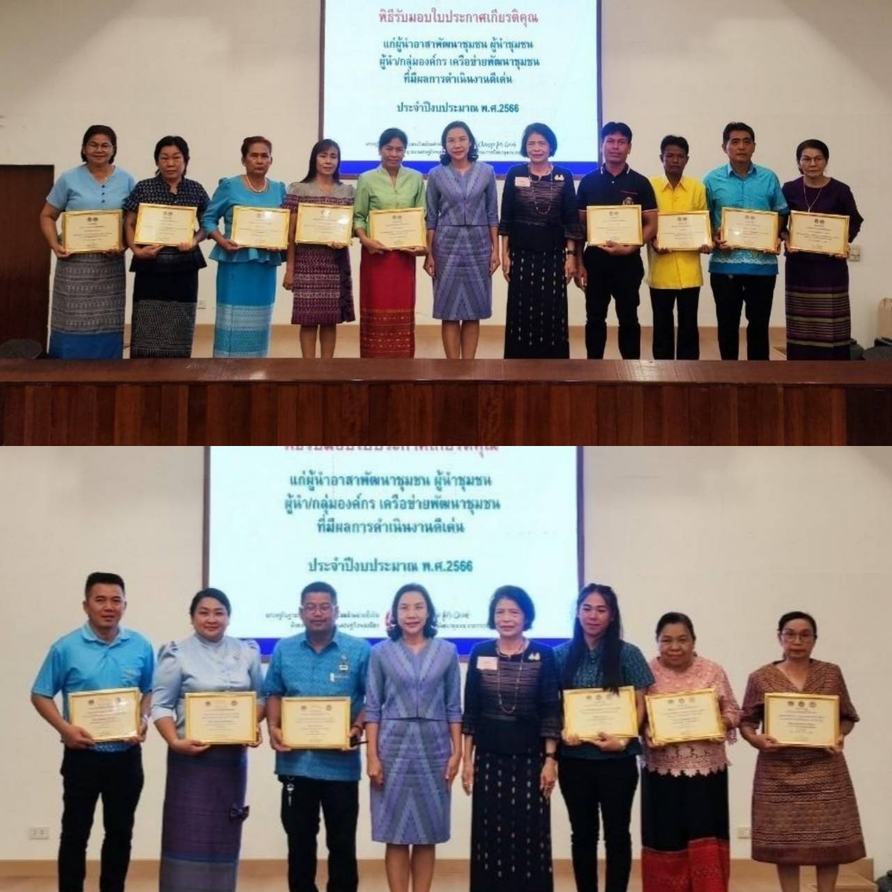 ? พช.ราชบุรี จัดกิจกรรมพัฒนาบุคลากร สัมมนาเชิงปฏิบัติการพัฒนาศักยภาพบุคลากรสำนักงานพัฒนาชุมชนจังหวัดราชบุรีประจำปี 2566