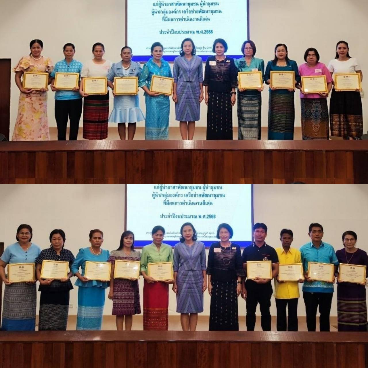 ? พช.ราชบุรี จัดกิจกรรมพัฒนาบุคลากร สัมมนาเชิงปฏิบัติการพัฒนาศักยภาพบุคลากรสำนักงานพัฒนาชุมชนจังหวัดราชบุรีประจำปี 2566