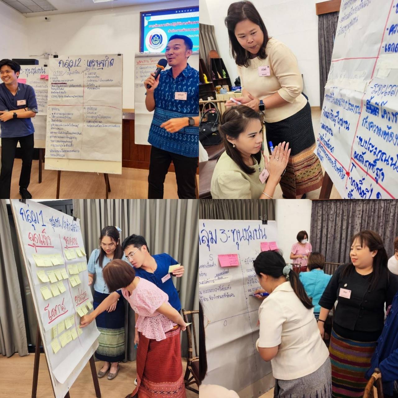 ? พช.ราชบุรี จัดกิจกรรมพัฒนาบุคลากร สัมมนาเชิงปฏิบัติการพัฒนาศักยภาพบุคลากรสำนักงานพัฒนาชุมชนจังหวัดราชบุรีประจำปี 2566