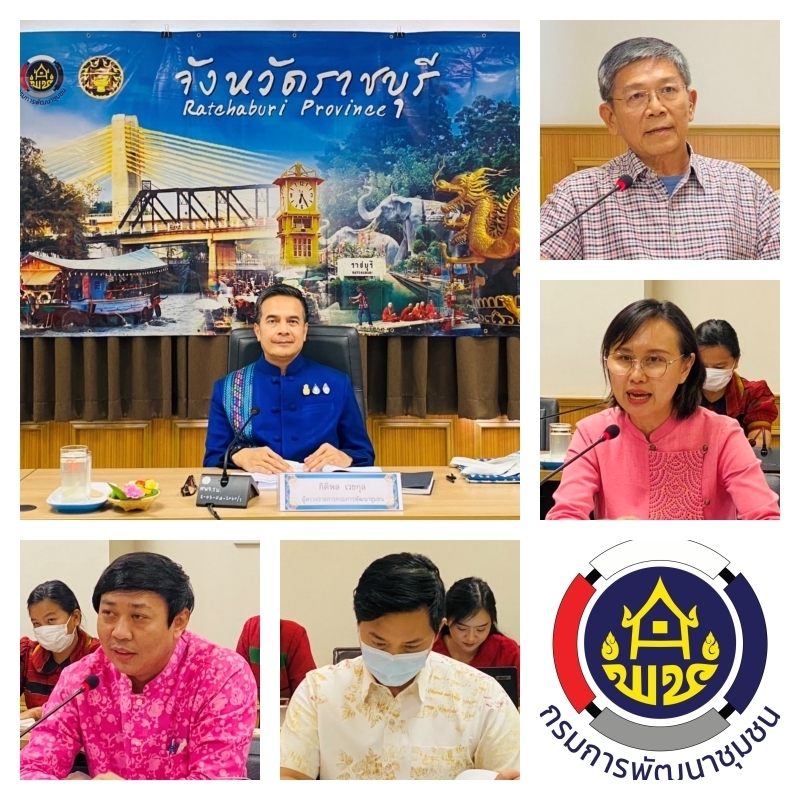 ? พช.ราชบุรี รับการติดตามและตรวจประเมินผลคัดเลือกหน่วยงานพัฒนาชุมชนใสสะอาด (Site Visit)ระดับ “ดีเด่น” ประจำปีงบประมาณ พ.ศ. 2566✨