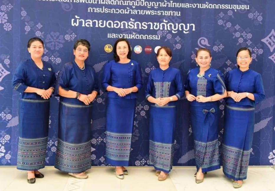 ? จังหวัดราชบุรี ต้อนรับ ปลัดกระทรวงมหาดไทยและนายกสมาคมแม่บ้านมหาดไทย ในพิธีเปิดการประกวด”ผ้าลายดอกรักราชกัญญา” และงานหัตกรรมภาคกลาง