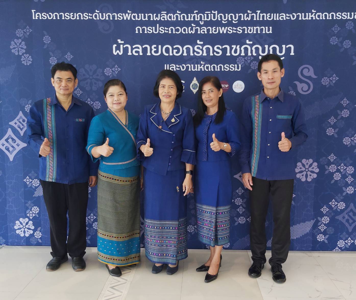 ? จังหวัดราชบุรี ต้อนรับ ปลัดกระทรวงมหาดไทยและนายกสมาคมแม่บ้านมหาดไทย ในพิธีเปิดการประกวด”ผ้าลายดอกรักราชกัญญา” และงานหัตกรรมภาคกลาง