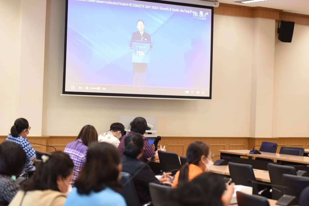 ?พช.ราชบุรี ร่วมรับฟังการแถลงข่าวประกาศผลการประเมินคุณธรรมและความโปร่งใสในการดำเนินการของหน่วยงานภาครัฐ(IntegrityandTransparency Assessment: ITA) ประจำปีงบประมาณ พ.ศ. 2566