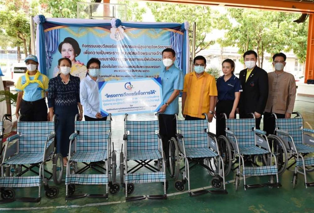 ?พช.ราชบุรี เข้าร่วมพิธีมอบรถวีลแชร์ เพื่อถวายเป็นพระราชกุศลแด่สมเด็จพระนางเจ้าสิริกิติ์ พระบรมราชินีนาถ พระบรมราชชนนีพันปีหลวง เนื่องในโอกาสมหามงคลเฉลิมพระชนมพรรษา 90 พรรษา 12 สิงหาคม 2566