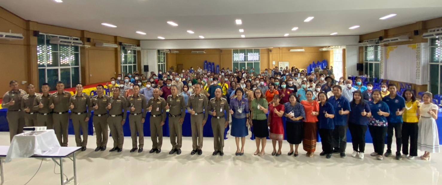 ?พช.ราชบุรีร่วมกับโรงเรียนนายร้อยตำรวจ จัดการประชุมสร้างความเข้าใจครอบครัวพ่อแม่สมมุติ เตรียมการรับนักเรียนนายร้อยตำรวจ หลักสูตรนักเรียนนายร้อยตำรวจฝึกรับใช้ประชาชนในชนบท รุ่นที่ 39 294 คน