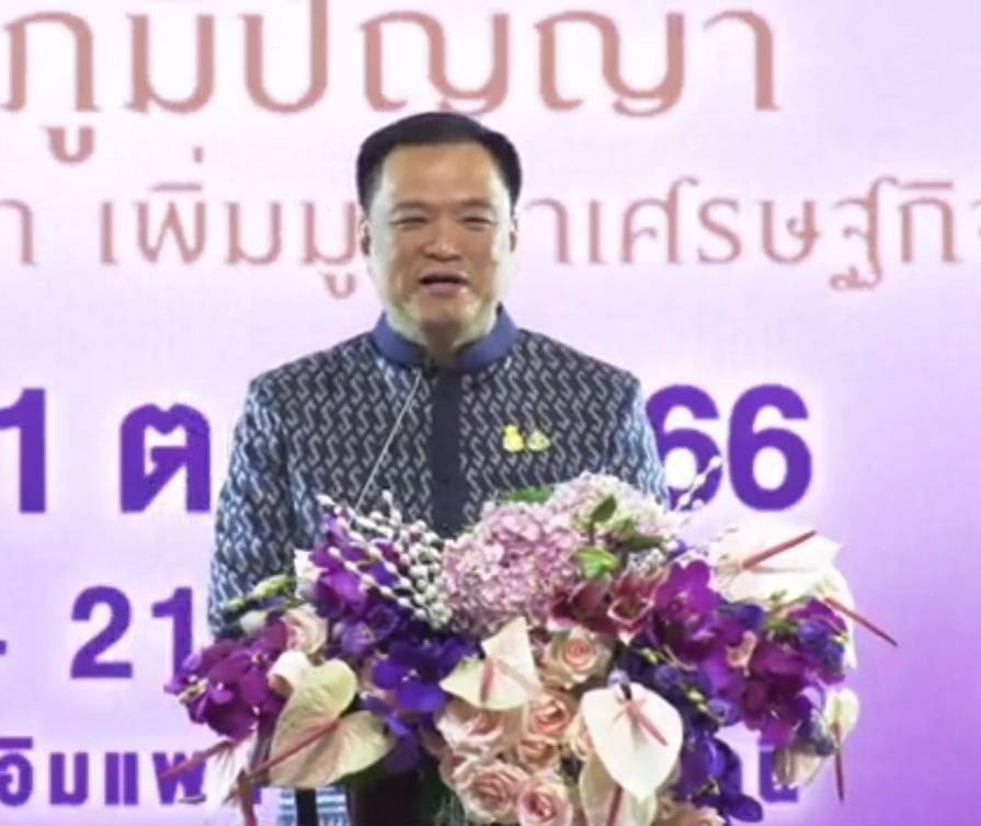 📣 จังหวัดราชบุรี ร่วมพิธีเปิดงาน OTOP Midyear 2023 ที่สุดแห่งภูมิปัญญา รังสรรค์จากการพัฒนา เพิ่มมูลค่าเศรษฐกิจไทย